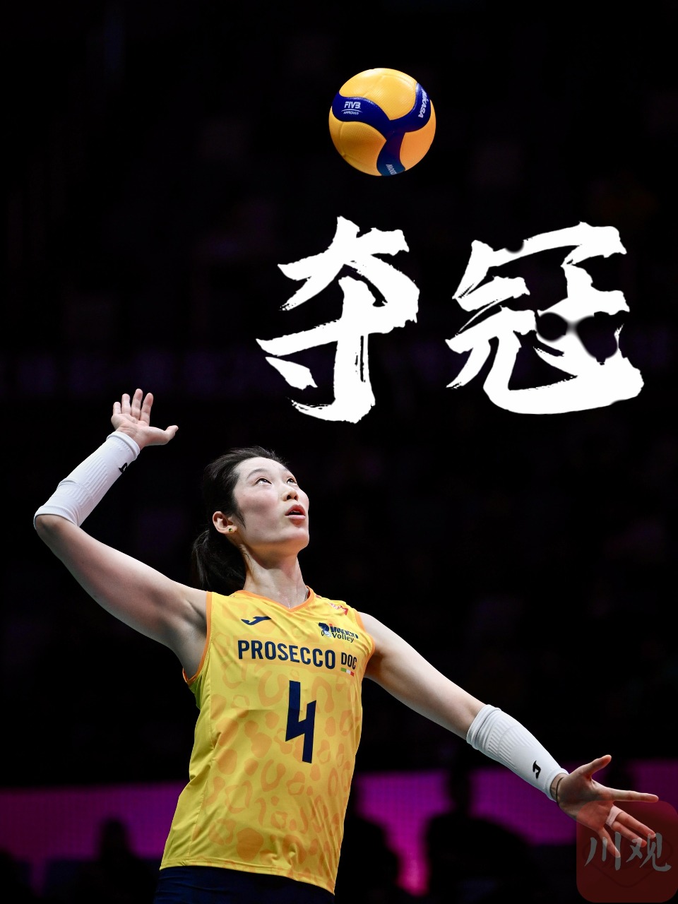 震撼！朱婷在羽毛球赛场终止连败！