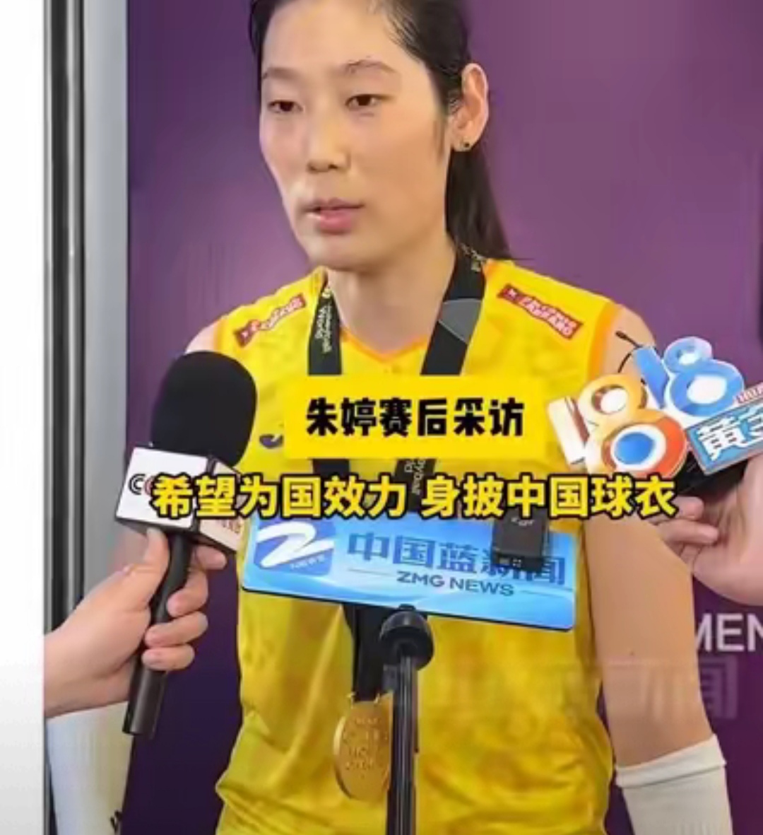 大奖赛巅峰对决！朱婷能否带领球队爆冷取胜？的简单介绍