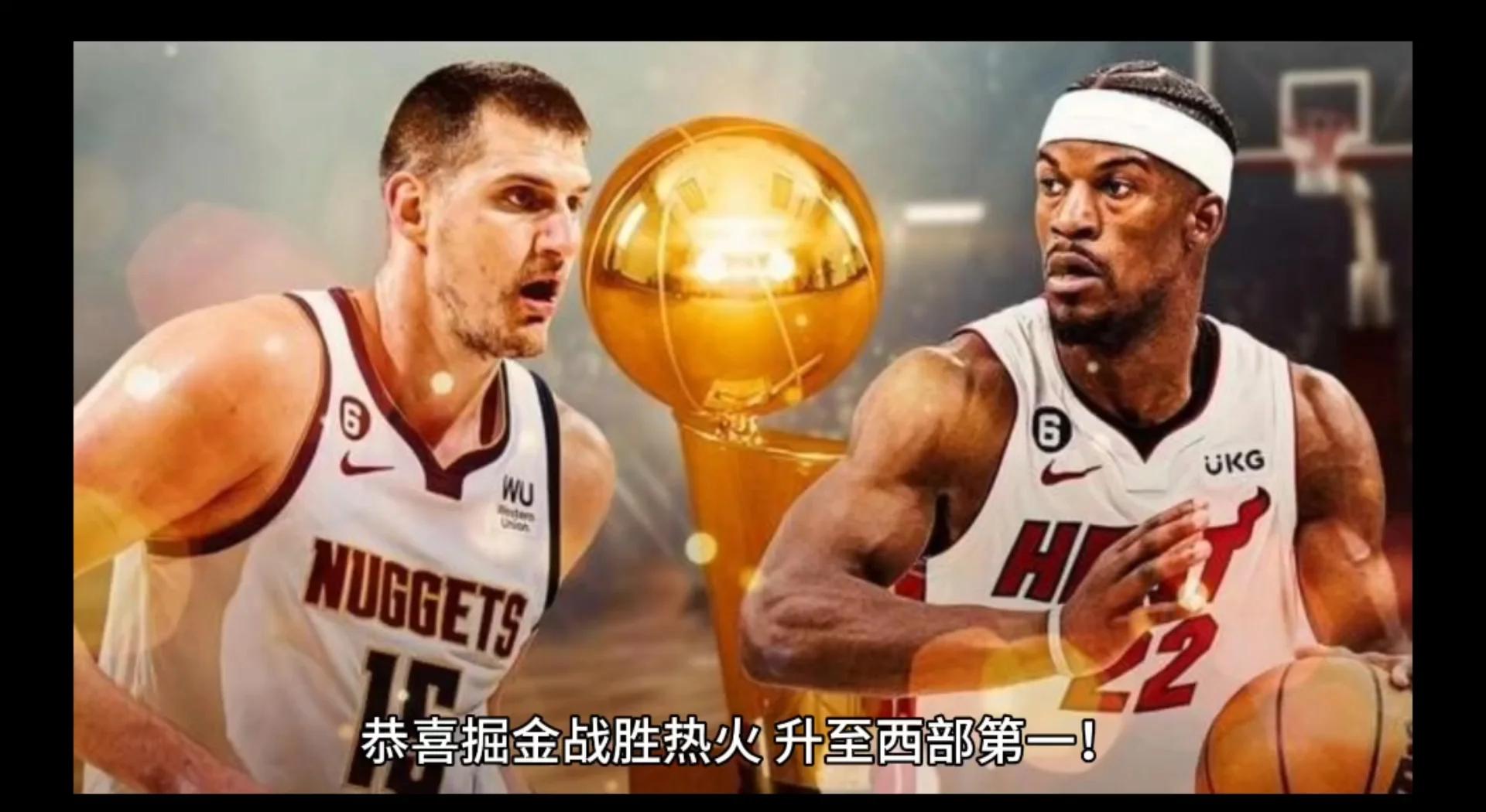 热火三巨头联手，逆转取胜得分突破，塔图姆冲击季后赛！