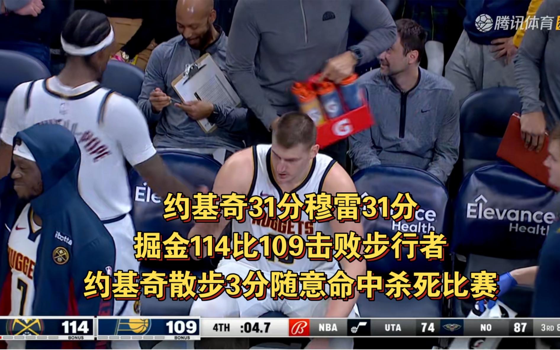 西亚卡姆连续三场比赛得分超过爆冷，掘金不断突破！的简单介绍